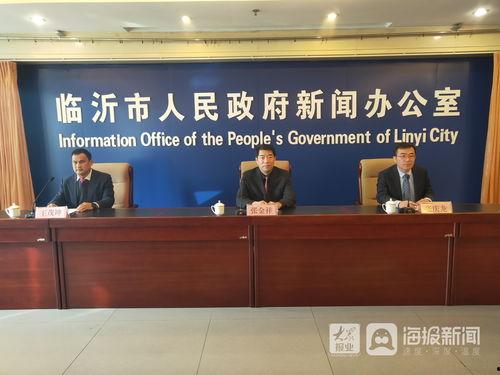 临沂高中爆料新闻视频,揭秘校园内幕事件